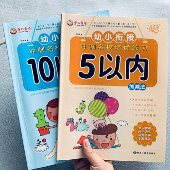 幼兒數字描紅 幼兒數字描紅