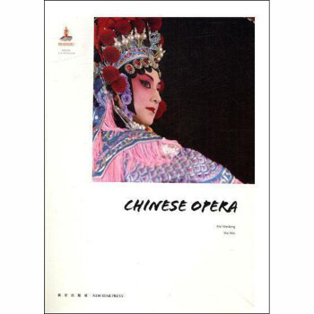 中國戲曲藝術(shù) 中國戲曲藝術(shù)