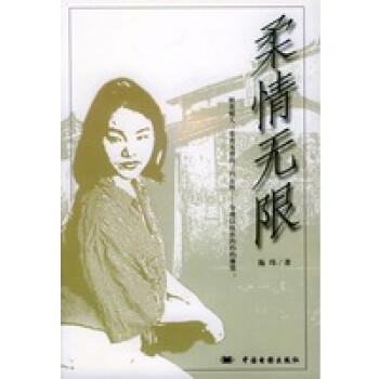 柔情無限施瑋 柔情無限施瑋