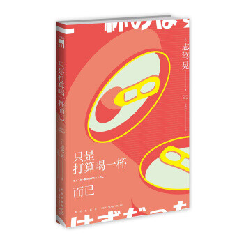 永利堿廠故事 永利堿廠故事