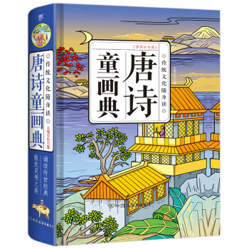 中國傳統文化 中國傳統文化