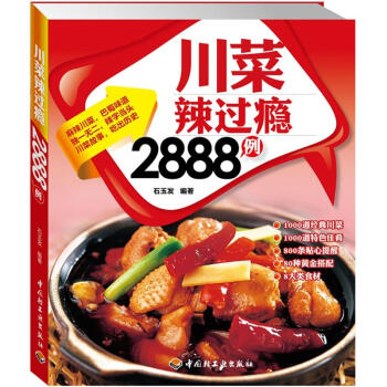 好生活百事通 好生活百事通