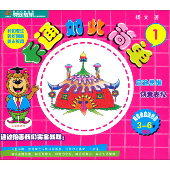 卡通如此簡單 卡通如此簡單