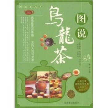 職場女妖日記 職場女妖日記
