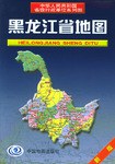 黑龍江省地圖 黑龍江省地圖