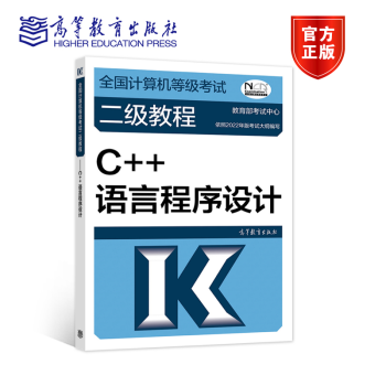 語(yǔ)言程序設(shè)計(jì) 語(yǔ)言程序設(shè)計(jì)