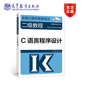 語言程序設(shè)計 語言程序設(shè)計
