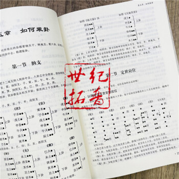 中國哲學史綱 中國哲學史綱