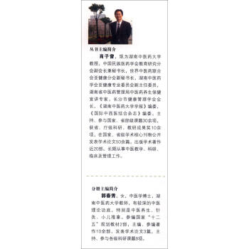 職場(chǎng)養(yǎng)生策略 職場(chǎng)養(yǎng)生策略