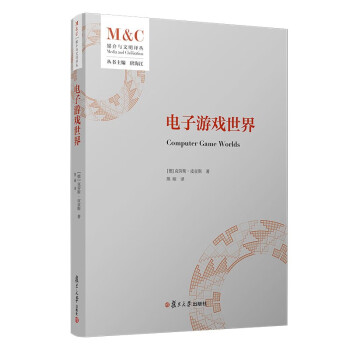 電子游戲世界 電子游戲世界