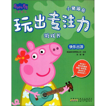 花園MOOK 花園MOOK