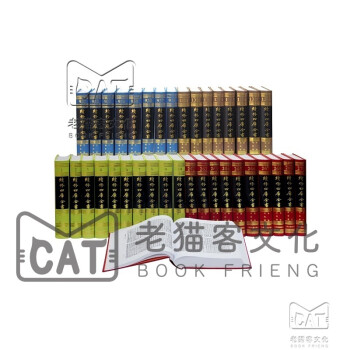 續(xù)修四庫全書 續(xù)修四庫全書
