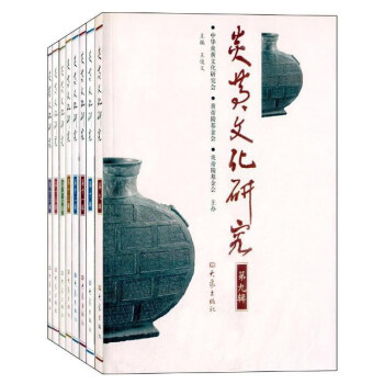 炎黃文化研究 炎黃文化研究