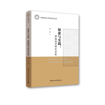 探索與實(shí)踐- 探索與實(shí)踐-