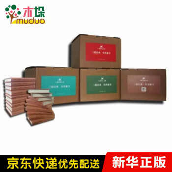 三聯(lián)經(jīng)典文庫(kù) 三聯(lián)經(jīng)典文庫(kù)