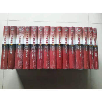 中國消防手冊 中國消防手冊
