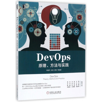 DevOps DevOps