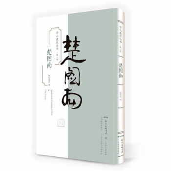 學(xué)人墨跡叢書(shū) 學(xué)人墨跡叢書(shū)