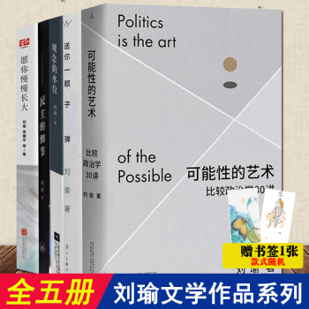 送你一顆子彈