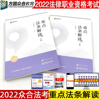 重點(diǎn)法條解讀 重點(diǎn)法條解讀