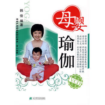 母嬰瑜珈韓俊 母嬰瑜珈韓俊