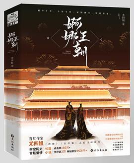 婀娜王朝尤四姐 婀娜王朝尤四姐