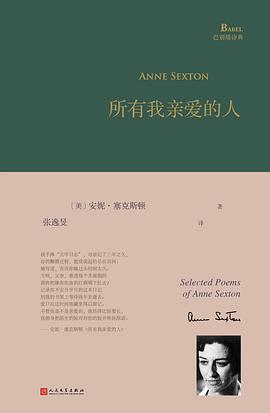 所有我親愛的人 所有我親愛的人