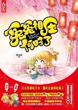 冤冤相壓何時(shí)了 冤冤相壓何時(shí)了
