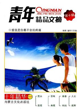 讓夢(mèng)想照亮未來(lái)