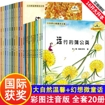 森林里的迎新會 森林里的迎新會