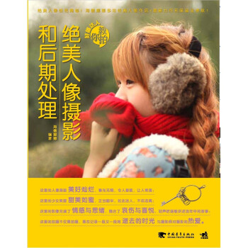 好攝達人教你拍 好攝達人教你拍
