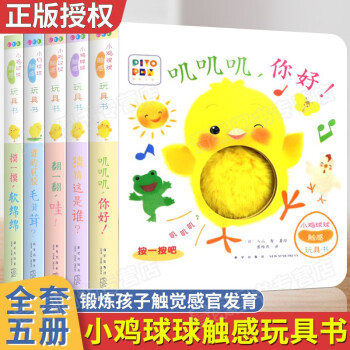 嘰嘰嘰，你好！