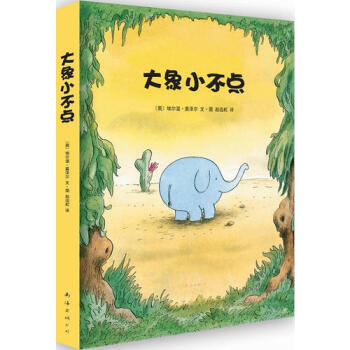 小不點走丟了！