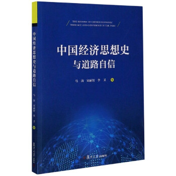 家庭管理心理學(xué) 家庭管理心理學(xué)