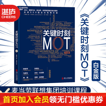 關(guān)鍵時刻MOT 關(guān)鍵時刻MOT
