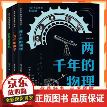 武器酷車(chē)大百科 武器酷車(chē)大百科