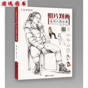 起點(diǎn),色彩基礎(chǔ) 起點(diǎn),色彩基礎(chǔ)