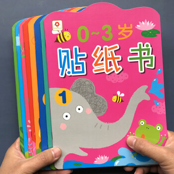 0-3歲貼紙書 0-3歲貼紙書