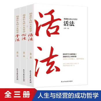 耶路撒冷三千年 耶路撒冷三千年