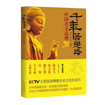 林清玄美文經(jīng)典 林清玄美文經(jīng)典