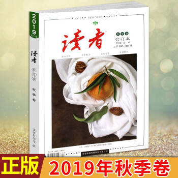 活在時光中的燈 活在時光中的燈