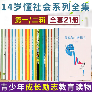 你也是個(gè)傳播者 你也是個(gè)傳播者