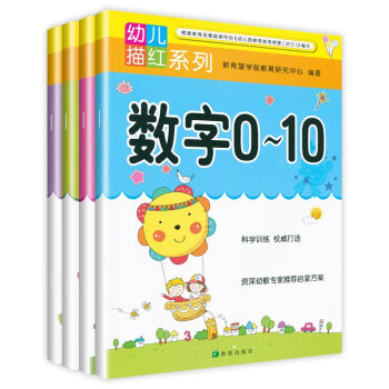 數字0-100 數字0-100