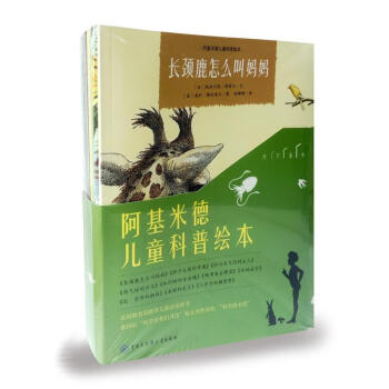 種子繪本威利著 種子繪本威利著