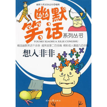 水果蔬菜快樂認 水果蔬菜快樂認