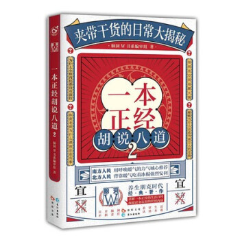 只想一個人喝酒 只想一個人喝酒