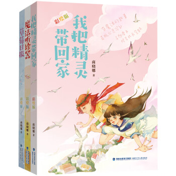 曉娜姐姐魔法書 曉娜姐姐魔法書