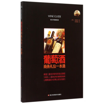 女人會吃才更美 女人會吃才更美