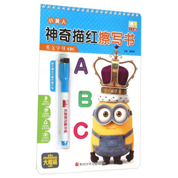 英文字母ABC 英文字母ABC