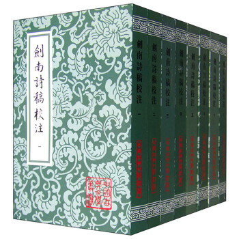 博物館藏古璽印 博物館藏古璽印